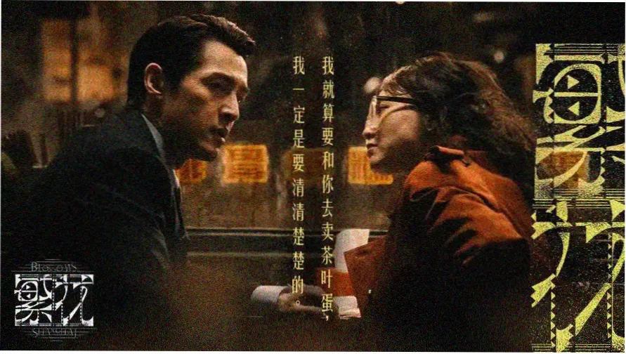 王朝影院影史线路图总览横幅，三条彩色主线穿过米白底图