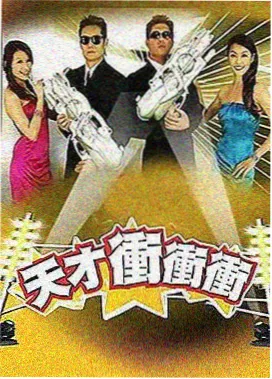 王朝影院彩色站示意图，三色工艺与色彩设计的关系